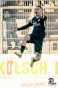 www_PhotoFloh_de_Regionalliga_FKPirmasens_SVElversberg_19_03_2022_055